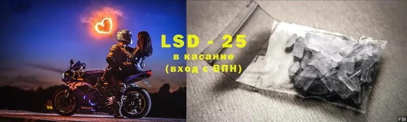 цена   Фёдоровский  LSD-25 экстази кислота 